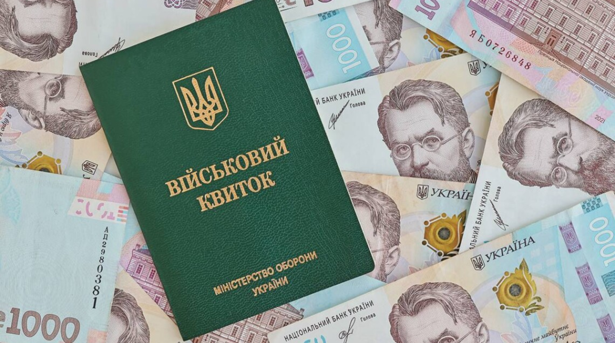 ВР України впровадить нові правила бронювання працівників