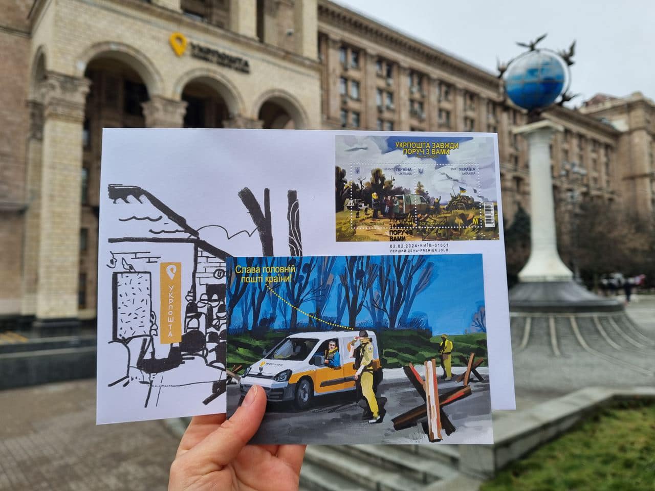 «Укрпошта» відзначає своє 30-річчя