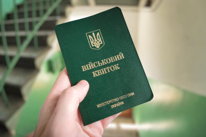 Чи будуть в Україні електронні повістки