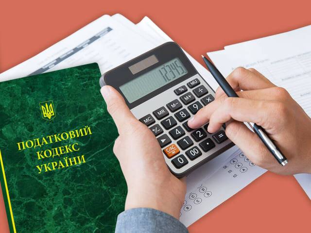 В Україні стартує процес реформування інституту ФОП