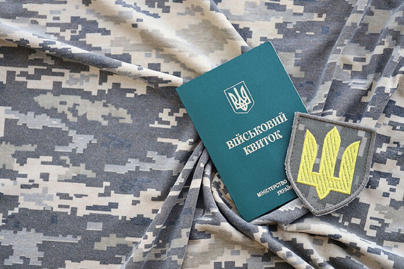 Мобілізація в Україні: названі підприємства, які можуть необмежено бронювати своїх працівників