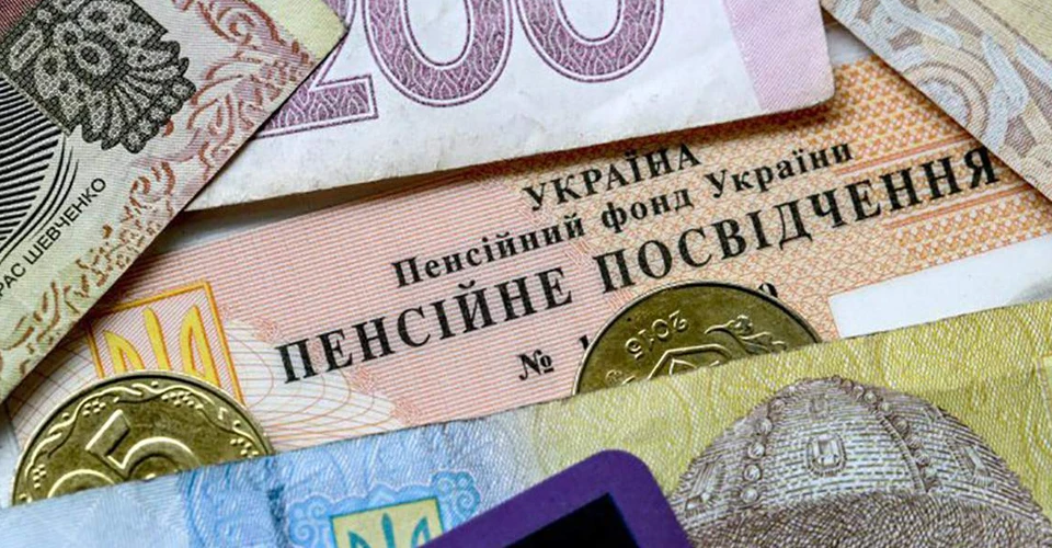 Українські пенсіонери отримають 100% знижки на комунальні послуги