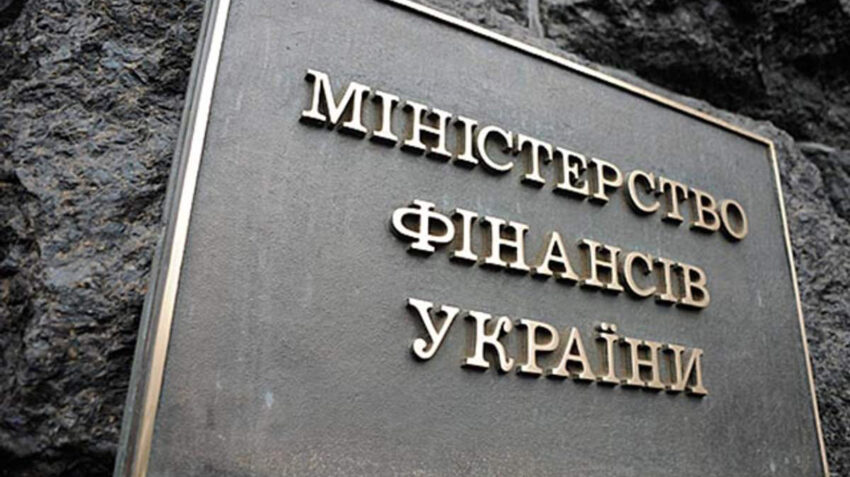Мінфін залучив понад 8 мільярдів від розміщення ОВДП