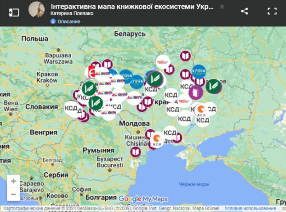 Інститут книги створив мапу книгарень України
