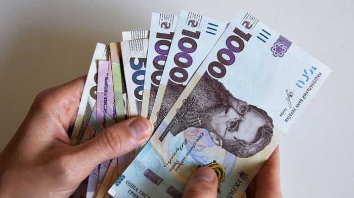 Уряд України планує збільшити мінімальну зарплатню