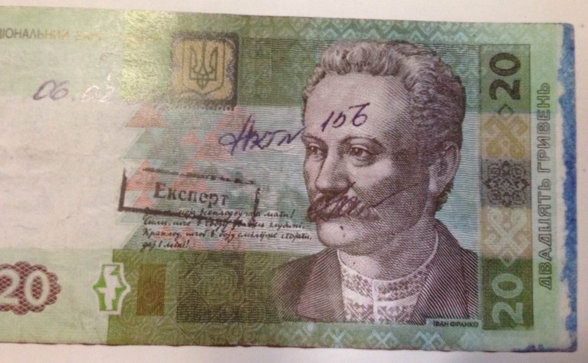 НБУ спростить обмін банкнот — яких купюр торкнеться