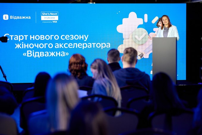 Мінцифри запускає новий сезон програми навчання для підприємиць