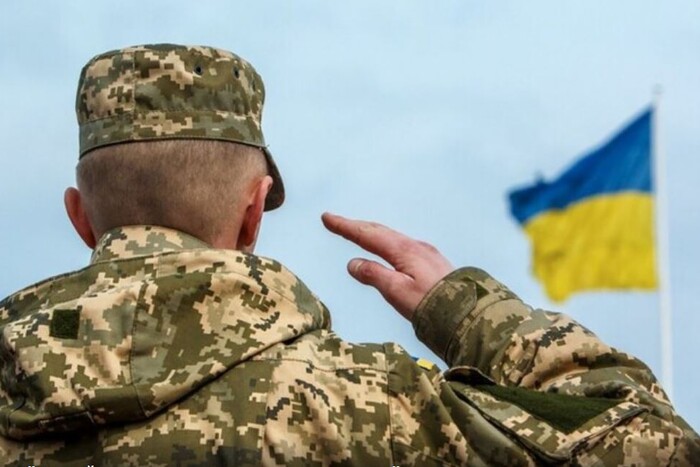 Мобілізація та демобілізація