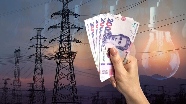 Підвищення тарифів на світло з 1 травня