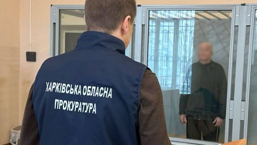 У Харкові судитимуть завідувача відділення лікарні, який допомагав ухилятися від призову