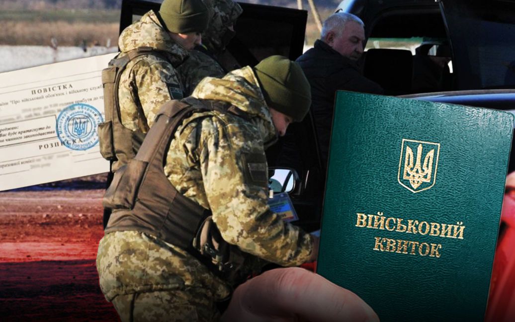 У Міноборони повідомили, чи вирішили проблему з громадянами, які опинилися в розшуку через "Резерв+"