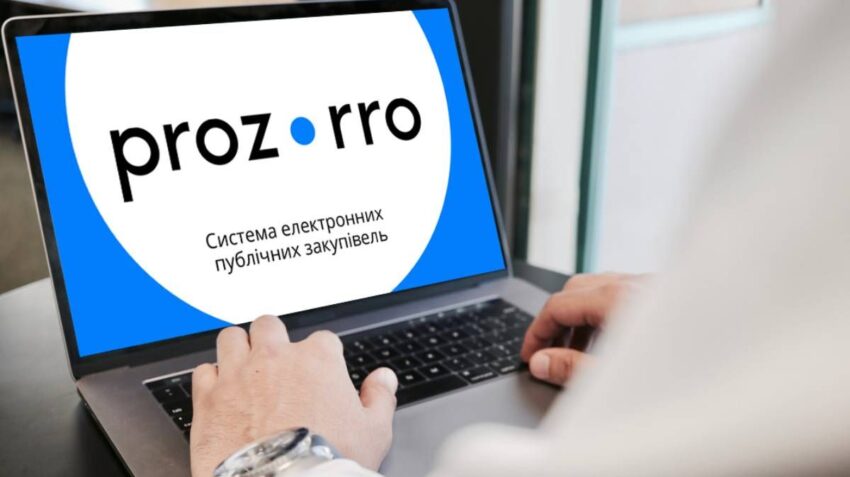 Мала приватизація на Prozorro.Продажі принесла бюджетам понад 17,2 млрд грн
