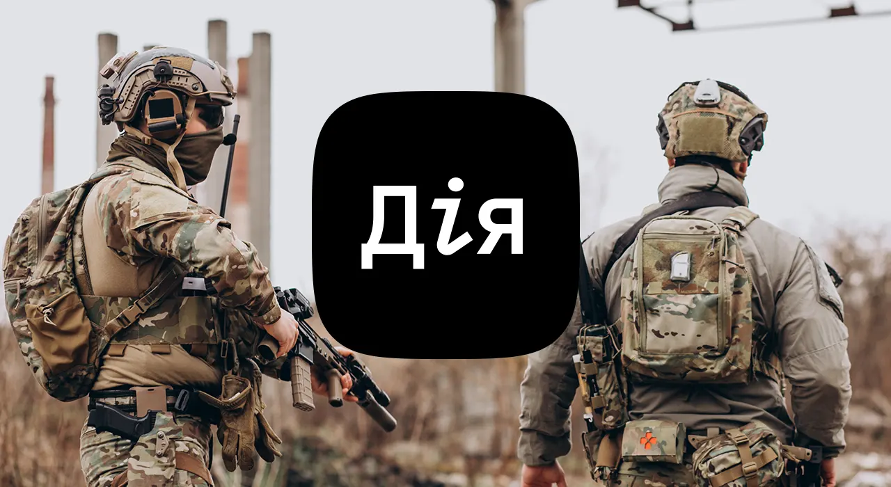 Штраф за неоновлені військово-облікові дані надходитиме в «Дію»