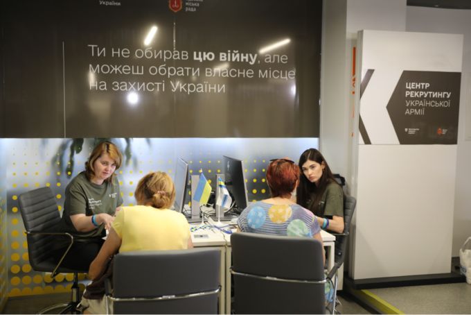 Центр рекрутингу до української армії відкрили в Одесі