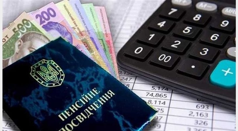 Нардепи просять суд поновити їм спеціальні пенсії: про які виплати йдеться