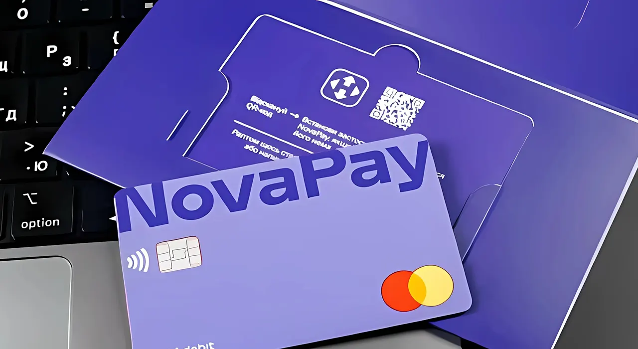 У додатку NovaPay можна розділити оплату з друзями