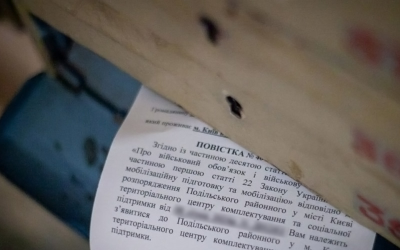 Повістки поштою вже вручають за оновленими правилами