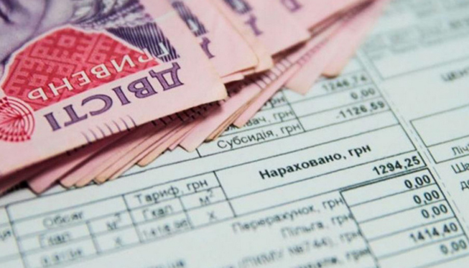 Хто з українців може втратити субсидії?
