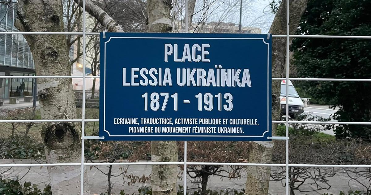 У Греноблі відкрили площу Лесі Українки та підписали декларацію з Чернівцями