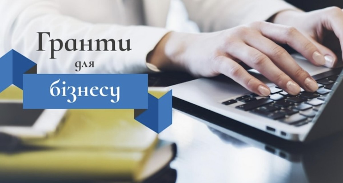 Уряд затвердив 154 нові гранти для бізнесу в межах Зроблено в Україні