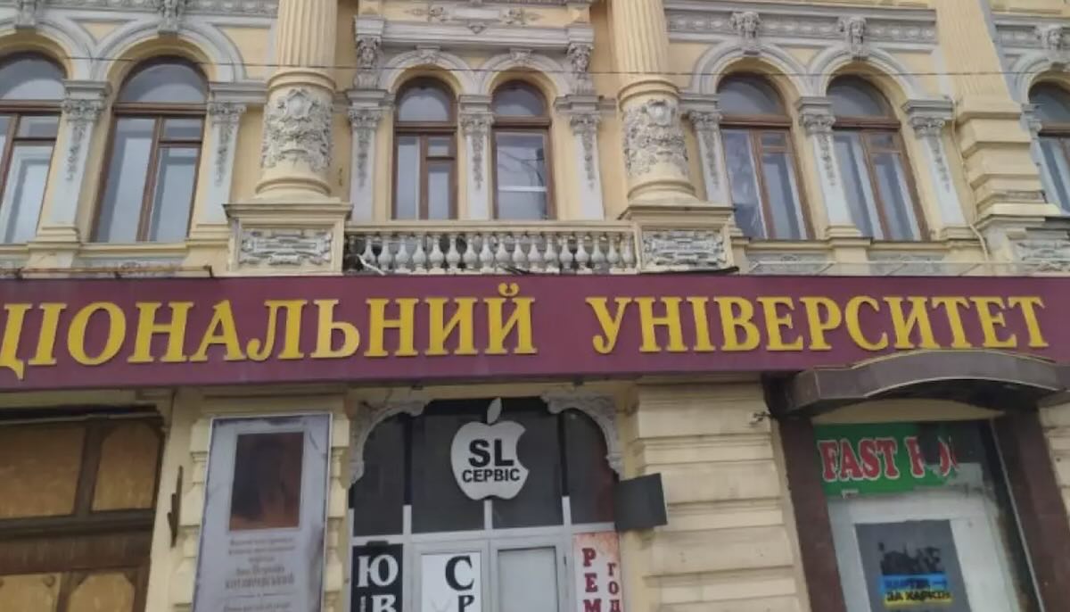 Росія пошкодила університет мистецтв імені Котляревського у Харкові