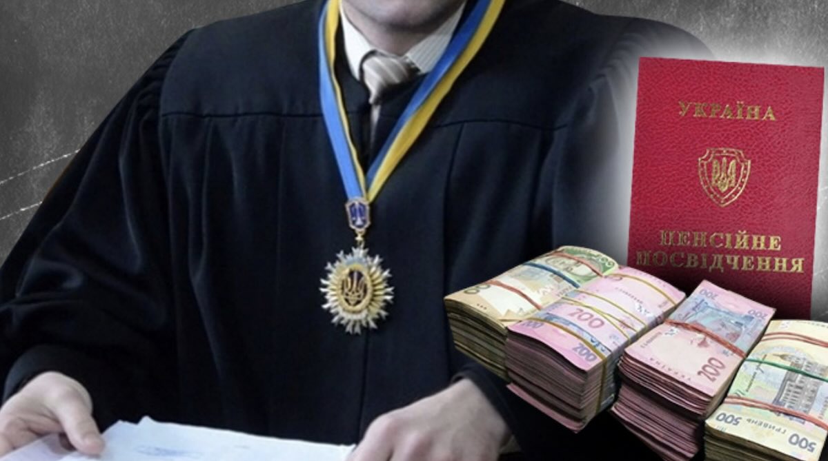 Суд зобов’язав ПФУ відновити повний розмір пенсії після незаконного перерахунку