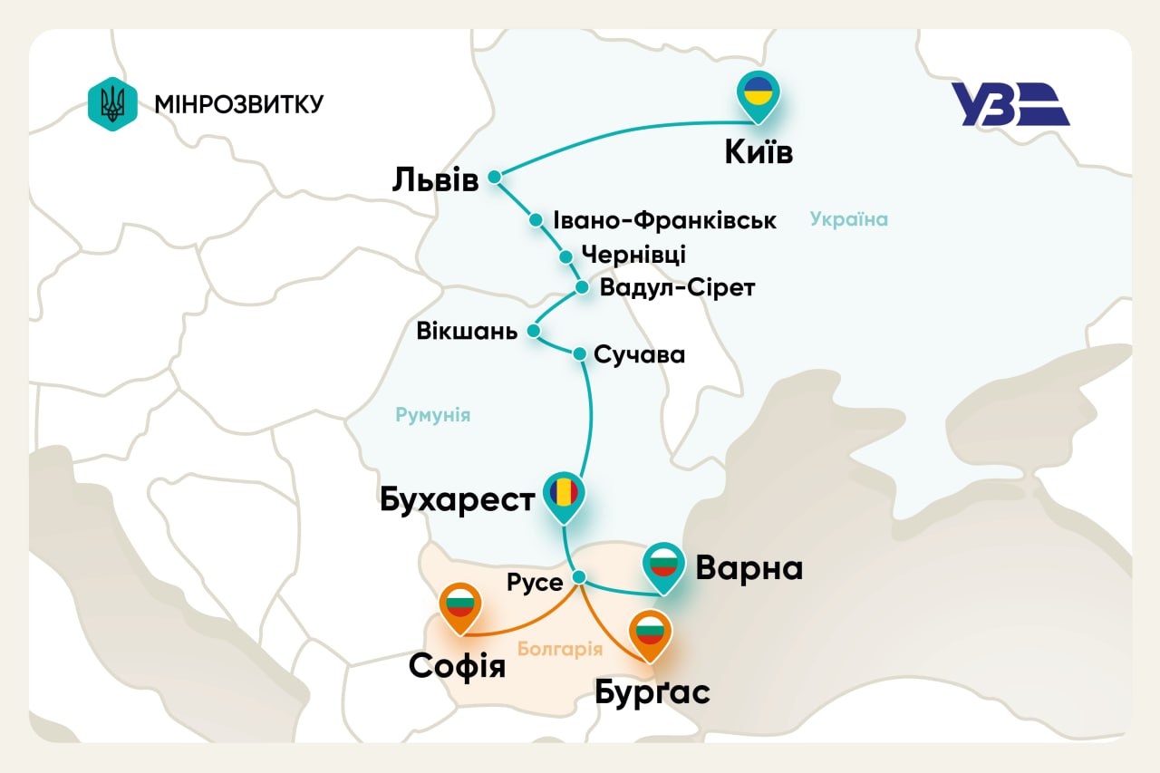 З Києва до Варни поїздом: Україна готує нове міжнародне сполучення через Румунію