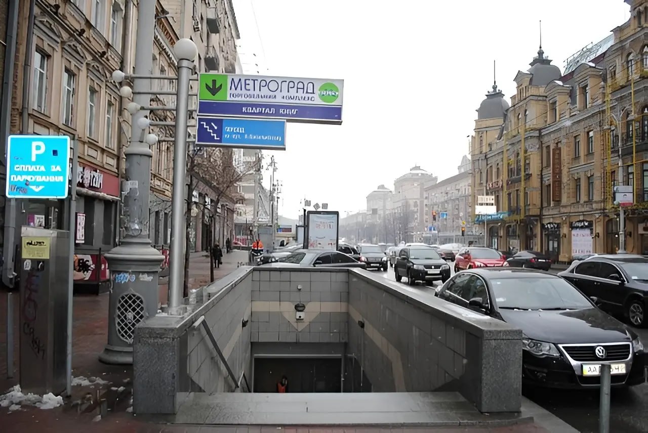 Петиція за збереження «Метрограду»: у Києві сперечаються про майбутнє підземного простору в центрі міста