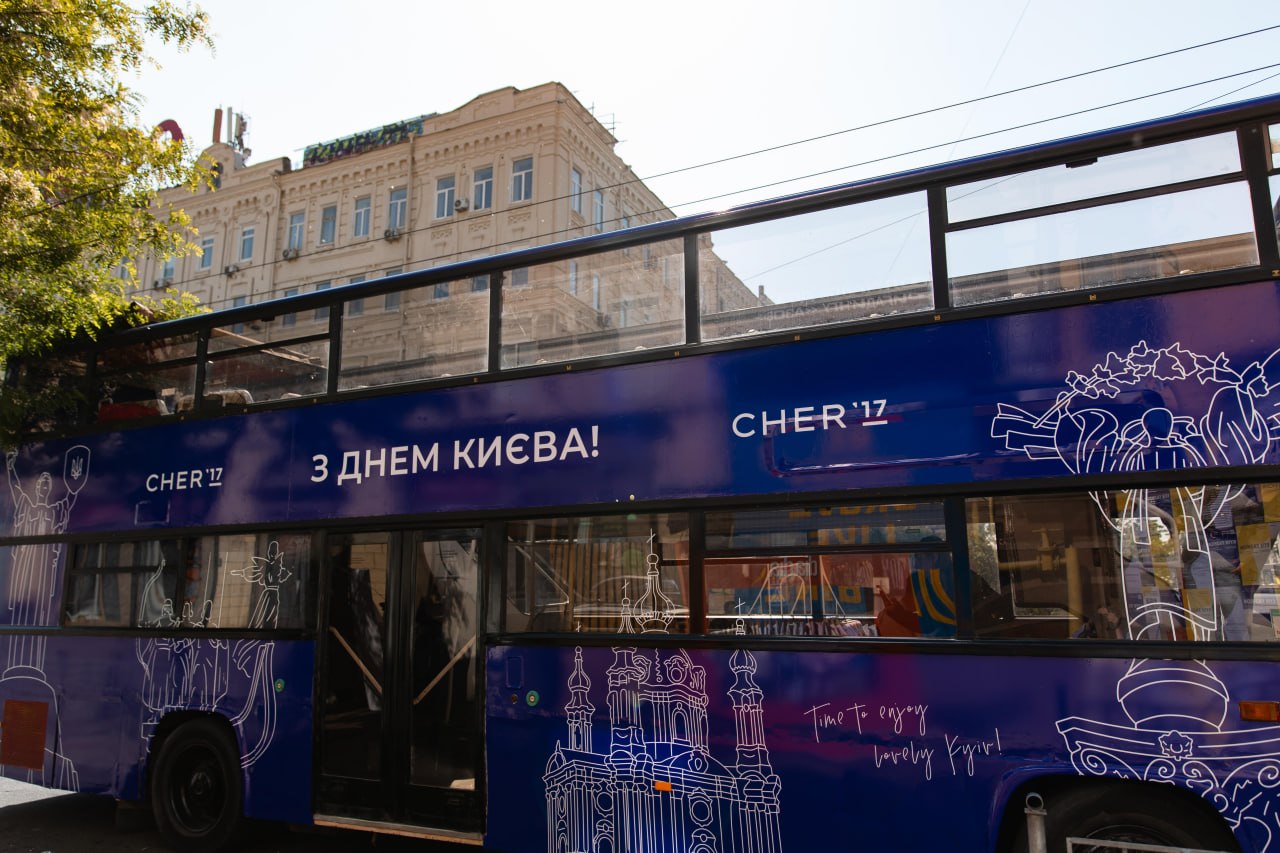 Kyiv Express до Дня Києва: CHER’17 запускає благодійні екскурсії столицею