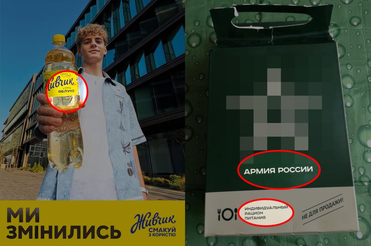 «Живчик» змінює шрифт після критики: як редизайн напою перетворився на репутаційний скандал