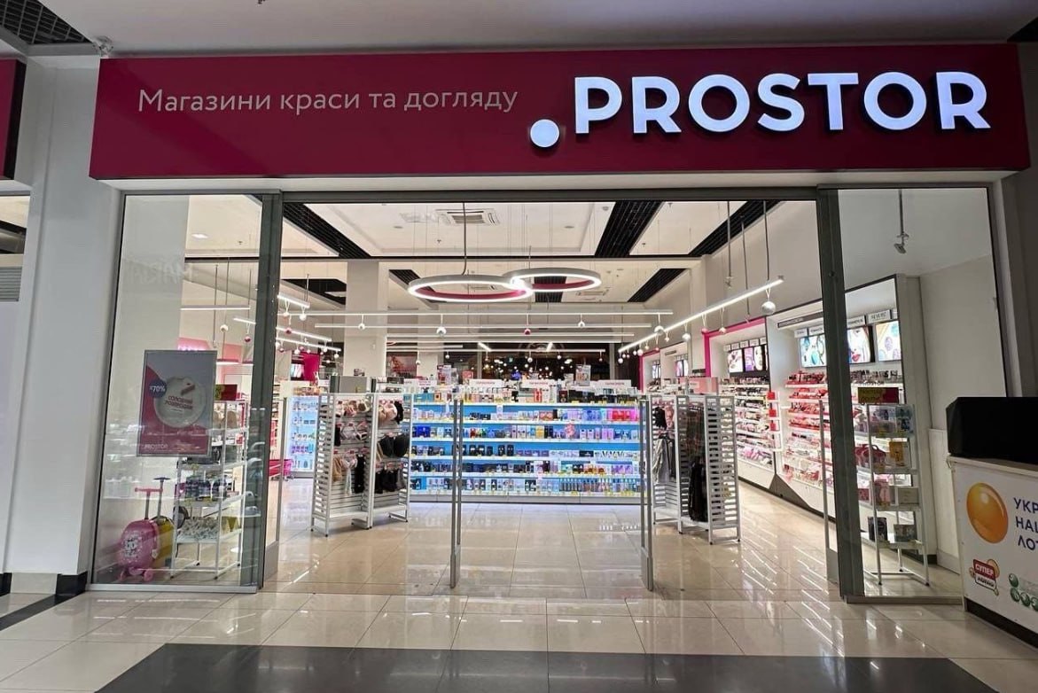 Prostor спростував закриття мережі в Україні та пояснив зміни в роботі магазинів