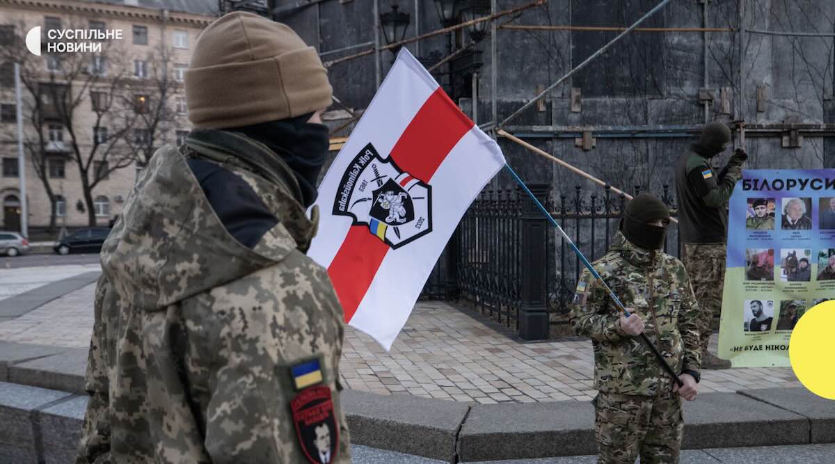 Білоруські добровольці
