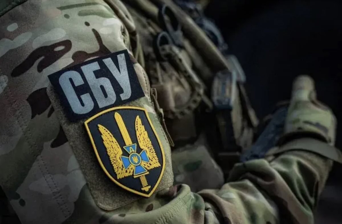 СБУ